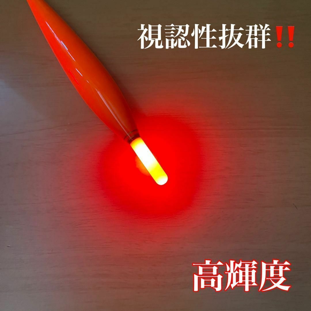  electric float 8 number red rod-float float fishing LED float night fishing flap squid scad 