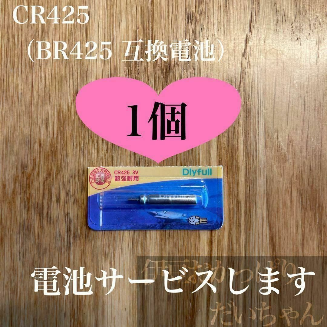 電気ウキ　2号　棒ウキ　緑　LED アオリイカ　ウキ釣り　夜釣り　夜釣り　アジ_画像9