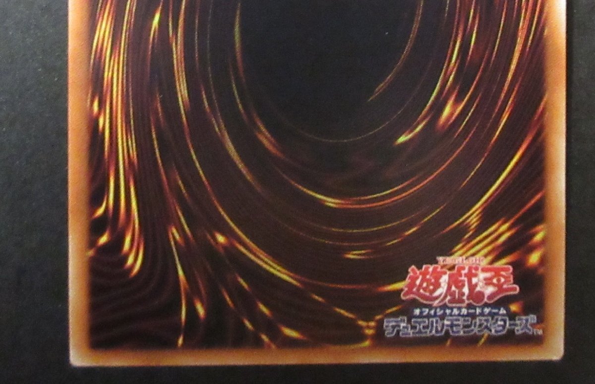 053-9711k】◎1円スタート◎遊戯王『オシリスの天空竜』20th