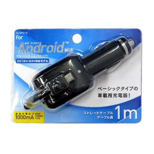 カー用品 オズマ OSMA ID-SP01KS [スマートフォン用DC充電器 1A出力] microUSB android_画像1