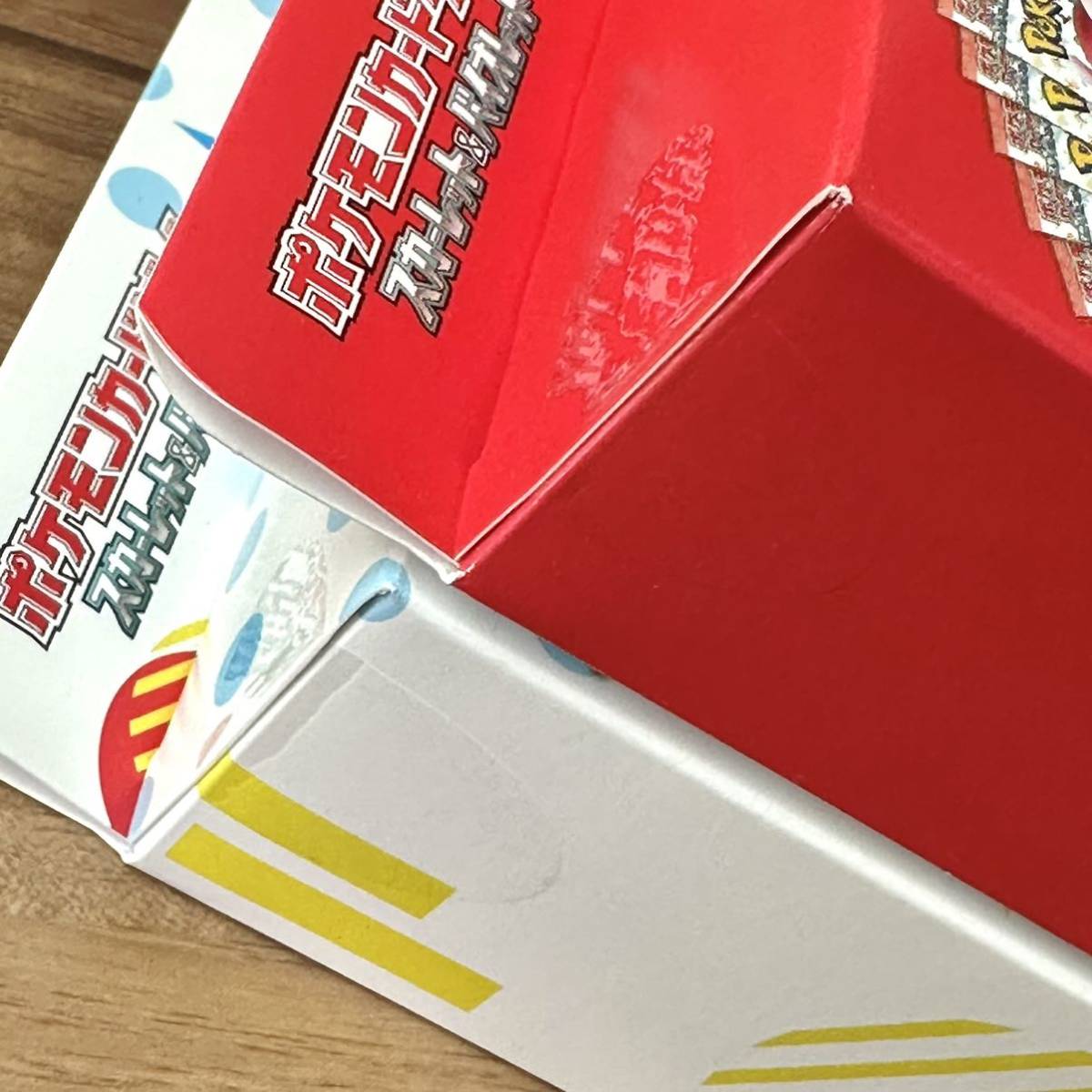 ポケモンカード151 カードファイルセット 2種セット 未開封品|PayPay