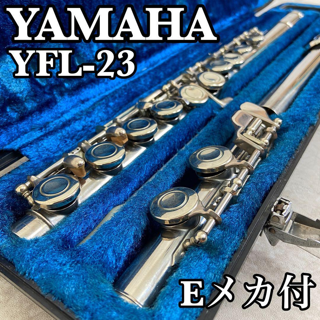 YAMAHA フルート YFL 管楽器 Eメカニズム 初心者 学生モデル