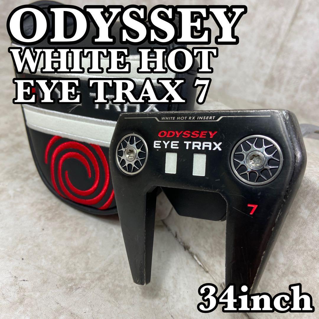 良品　ODYSSEY　オデッセイ　WHITE HOT RX INSERT ホワイトホット　インサート EYE TRAX 7　ゴルフ　ネオマレット型パター　右利き　34in