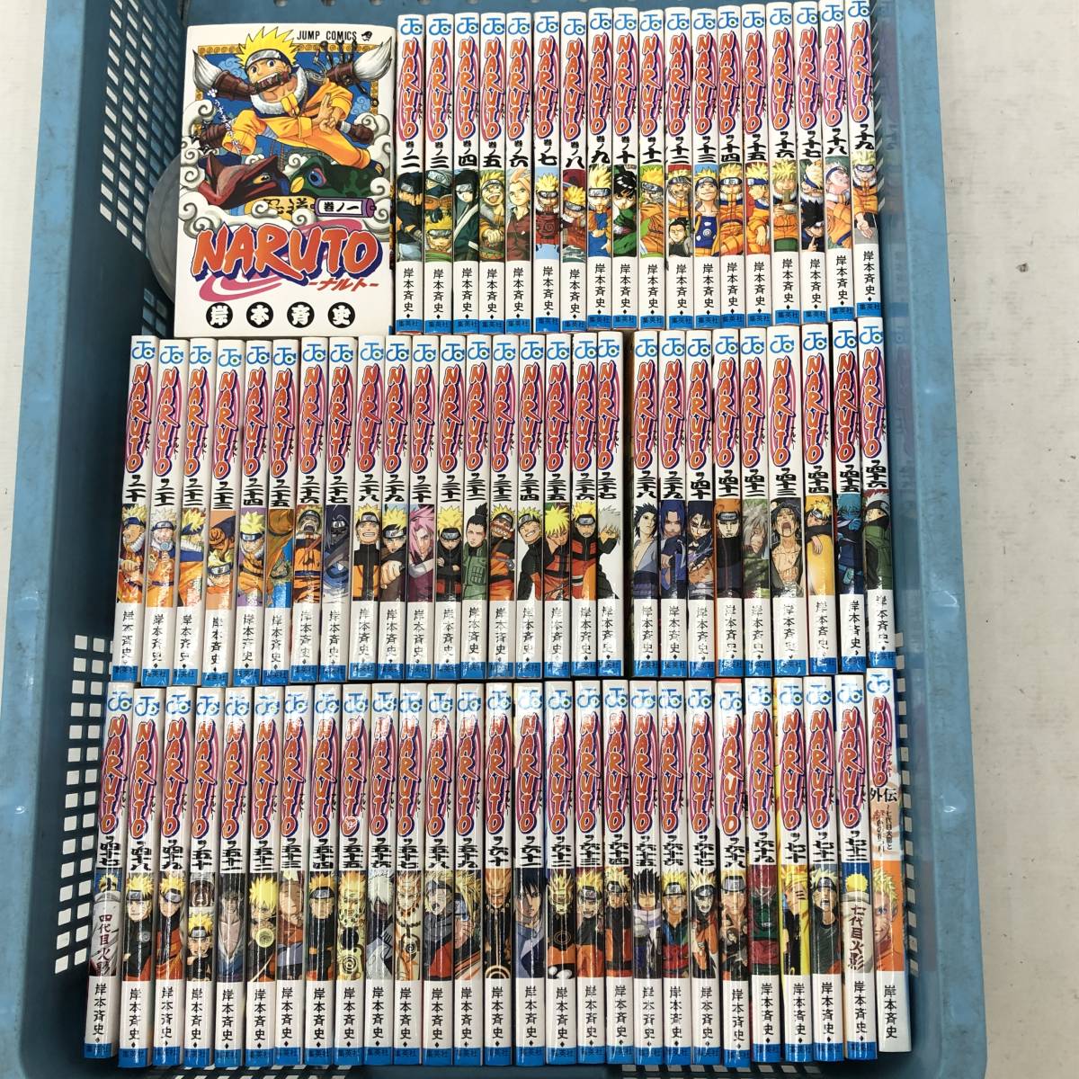 全巻セット】コミック まとめ/NARUTO ナルト 1巻～72巻 + 外伝 岸本