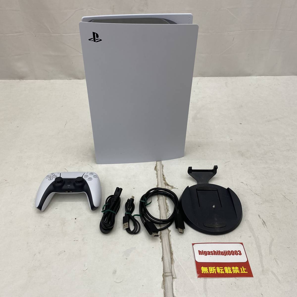 【1円～】PS5 PlayStation5 通常版 CFI-1200A　825GB　中古 プレステ5 プレイステーション5