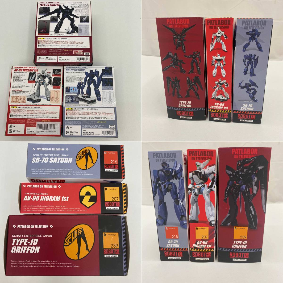 ROBOT魂　機動警察パトレイバー　フィギュア3体セット　イングラム1st・サターン・グリフォン　魂ウェブ　BANDAI_画像2