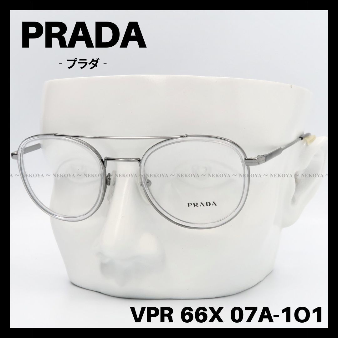 PRADA VPR 66X 07A メガネ フレーム シルバー ユニセックス プラダ