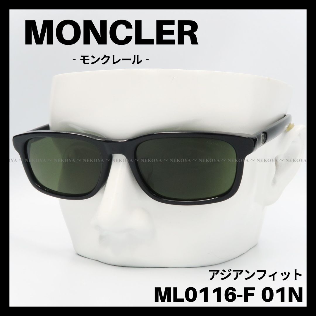 MONCLER　ML0116-F 01N　サングラス ブラック　アジアンフィット　モンクレール_画像1