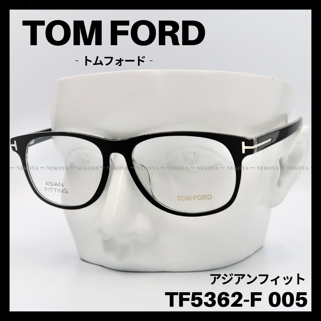 人気激安 税込 新品 送料無料 ブルーカットレンズ 眼鏡 トムフォード