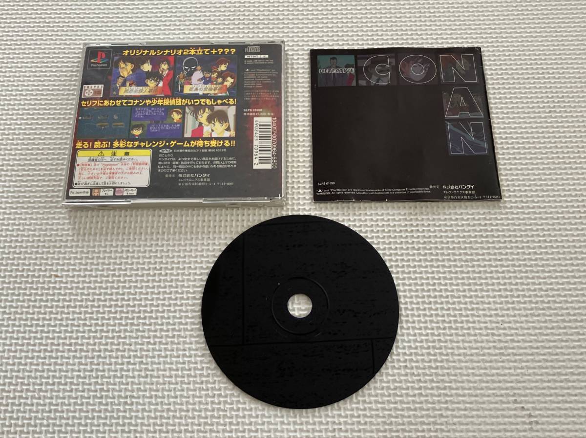 23-PS-814　プレイステーション　名探偵コナン　動作品　PS1　プレステ1_画像3