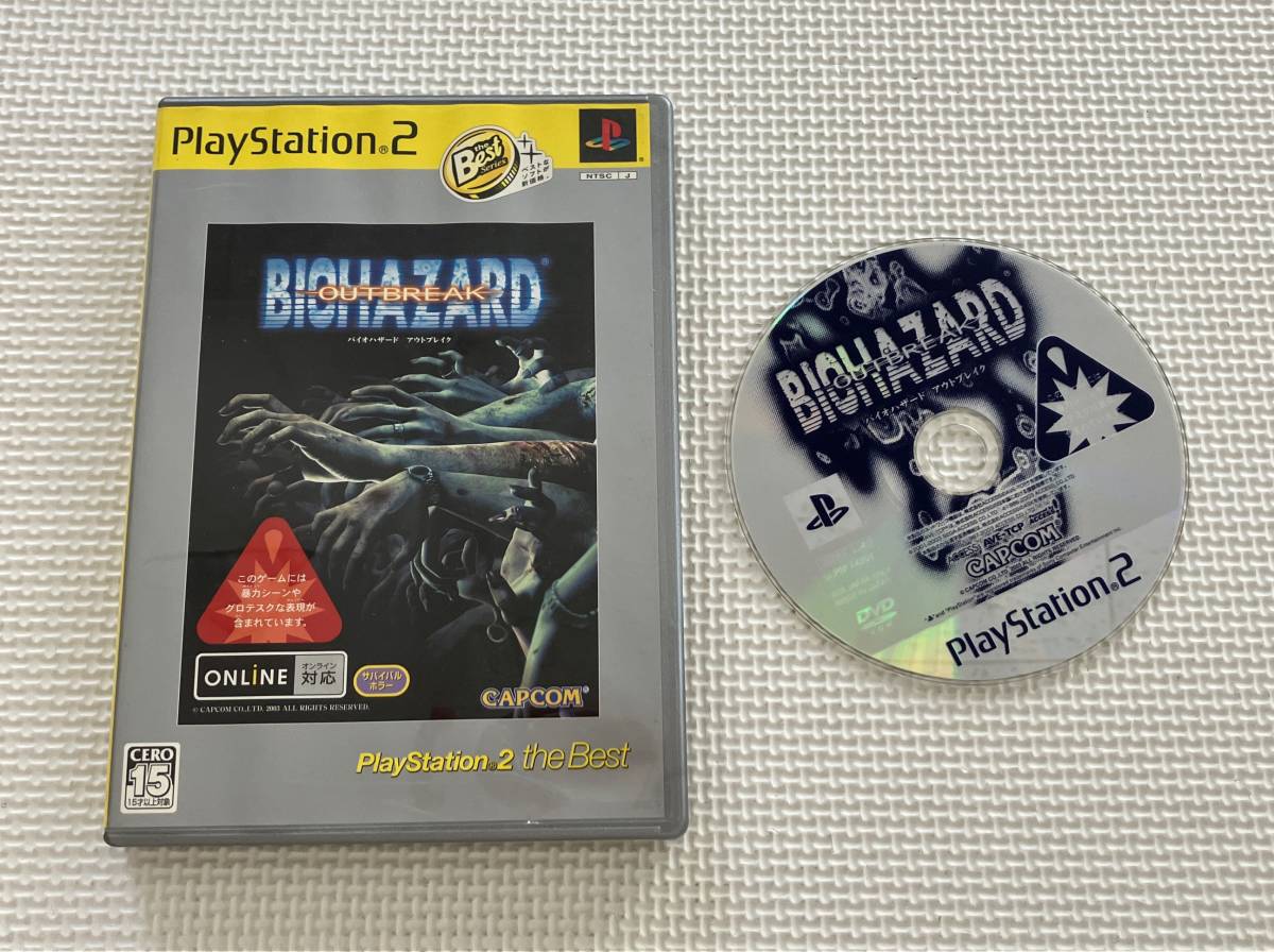 23-PS2-157　プレイステーション2　バイオハザード アウトブレイク the Best版　動作品　PS2　プレステ2　☆説明書欠品