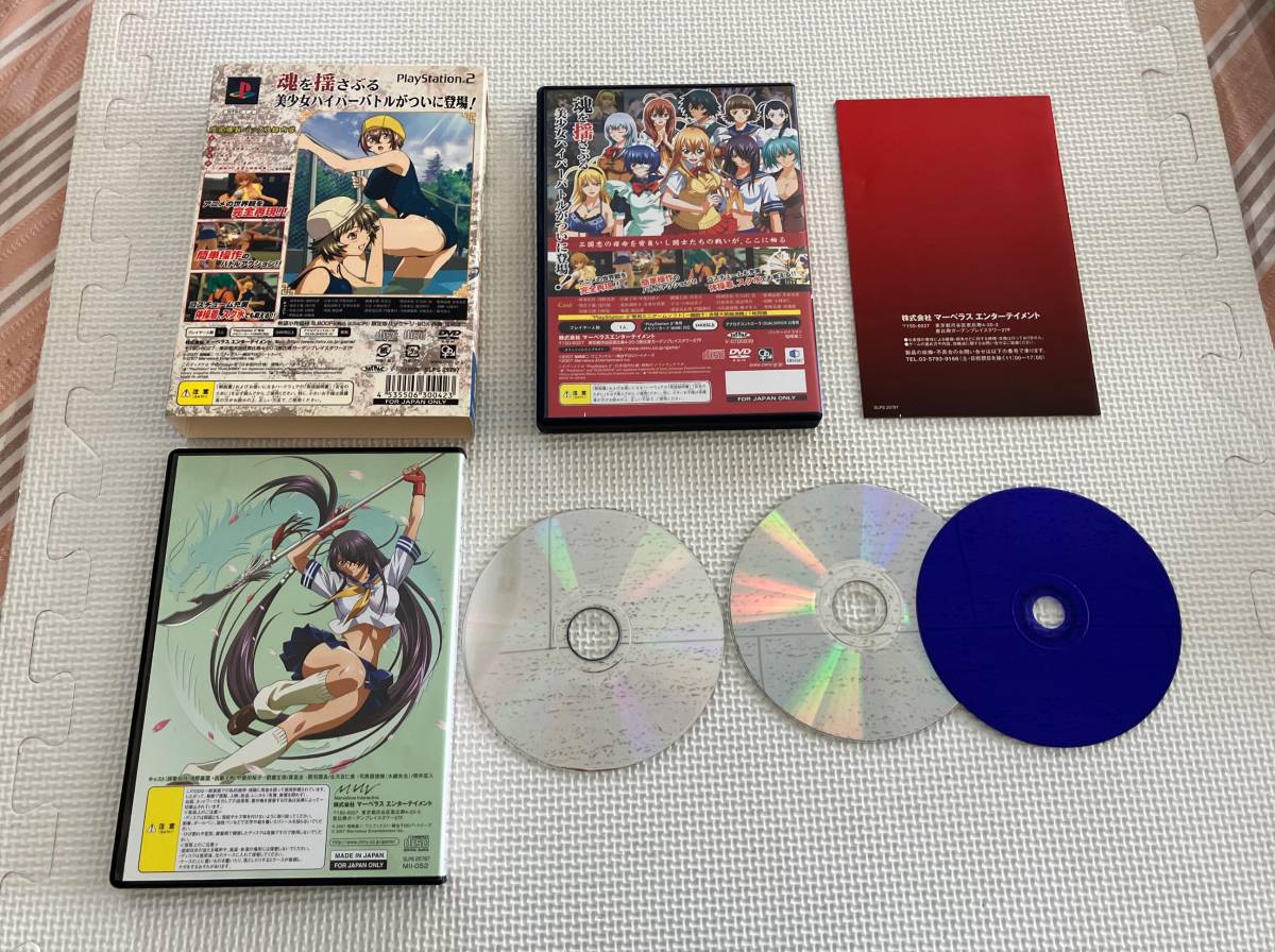 スーパーレア 23-PS2-1232-T プレイステーション2 一騎当千 スーパーレア 23-PS2-1232-T プレイステーション2 一騎当千