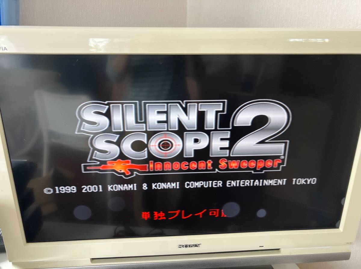 23-PS2-1247-T　プレイステーション2　サイレントスコープ2　イノセントスィーパー　PS2　プレステ2