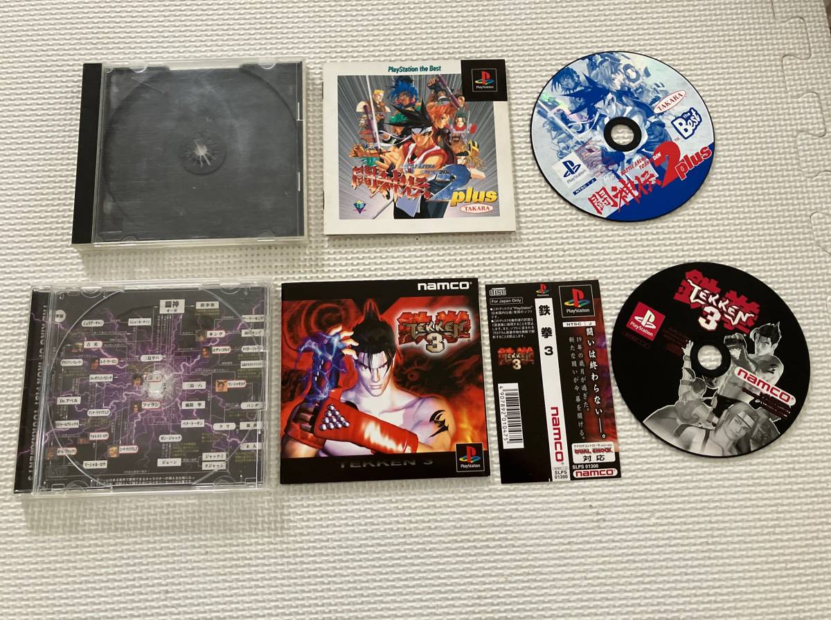 23-PS-831 プレイステーション 闘神伝2 PLUS the Best, 鉄拳3 動作品 PS1 プレステ1の画像1