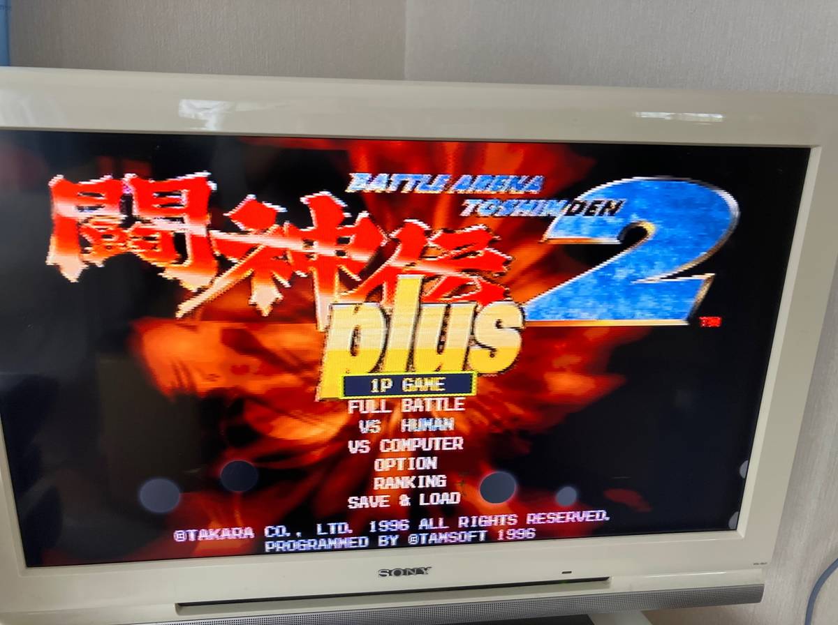 23-PS-831 プレイステーション 闘神伝2 PLUS the Best, 鉄拳3 動作品 PS1 プレステ1の画像3