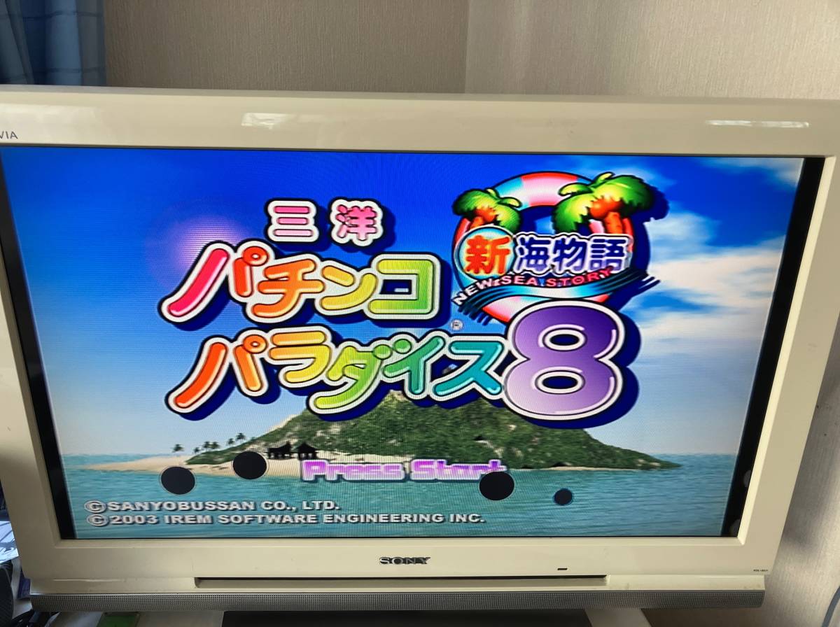 23-PS2-1355　プレイステーション2　三洋パチンコパラダイス8 新海物語　動作品　PS2　プレステ2_画像2