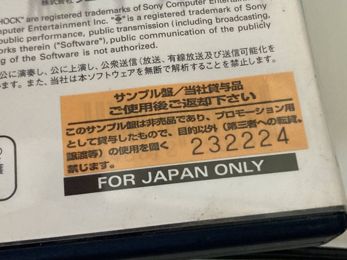 23-PS2-1210-T　プレイステーション2　蚊2　動作品　PS2　プレステ2