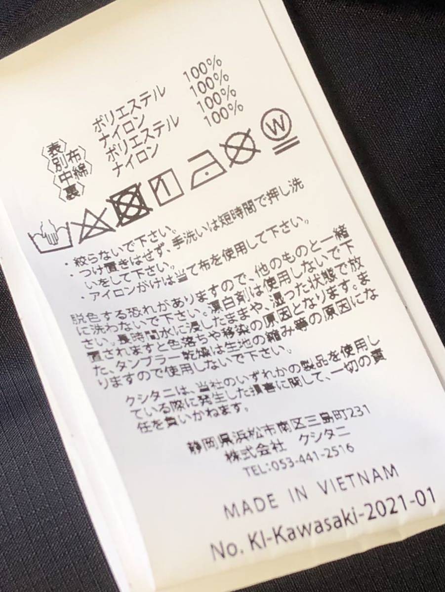 即決¥69880送料無料 カワサキプラザでのみ購入可 クシタニ カワサキ アロフトフードジャケット (カーキ) ３Lサイズ 新品未使用品 KAWASAKI_インナー側品質表記です。
