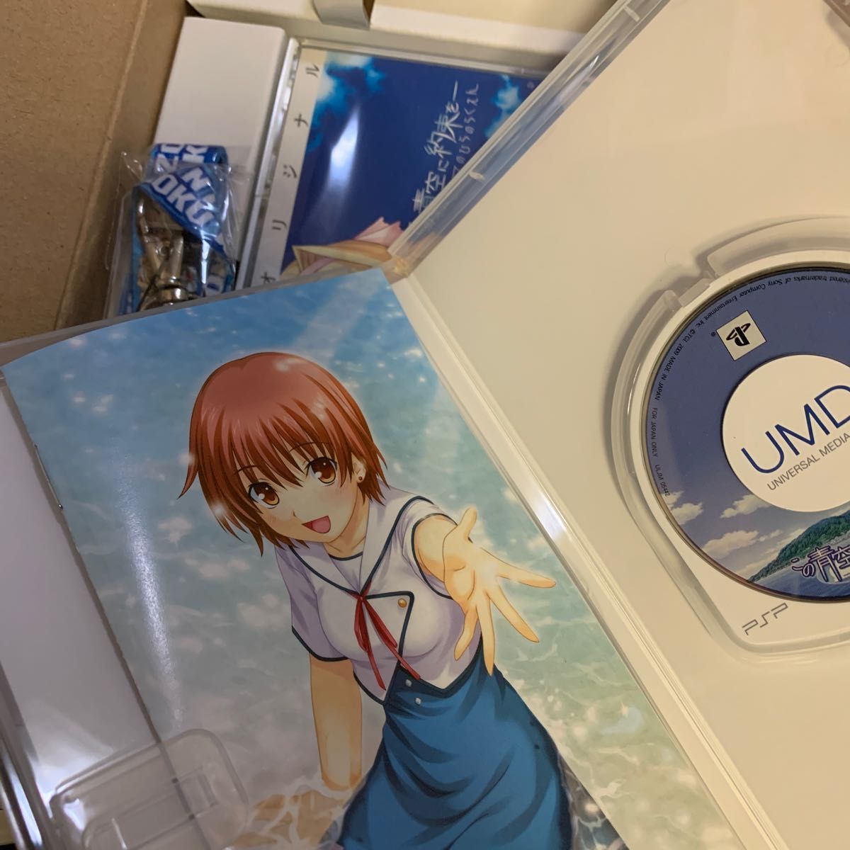 PSP】 限定版6本セット ましろ色シンフォニー他|Yahoo!フリマ PSP】 限定版6本セット ましろ色シンフォニー他|Yahoo!フリマ
