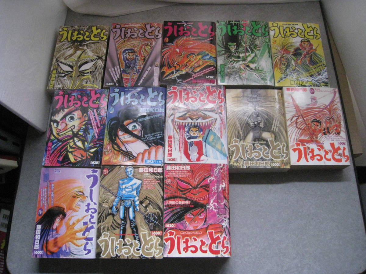 コンビニ版 うしおととらの値段と価格推移は 3件の売買情報を集計したコンビニ版 うしおととらの価格や価値の推移データを公開 コンビニ版 うしおととらの値段と価格推移は 3件の売買情報を集計したコンビニ版 うしおととらの価格や価値の推移データを公開