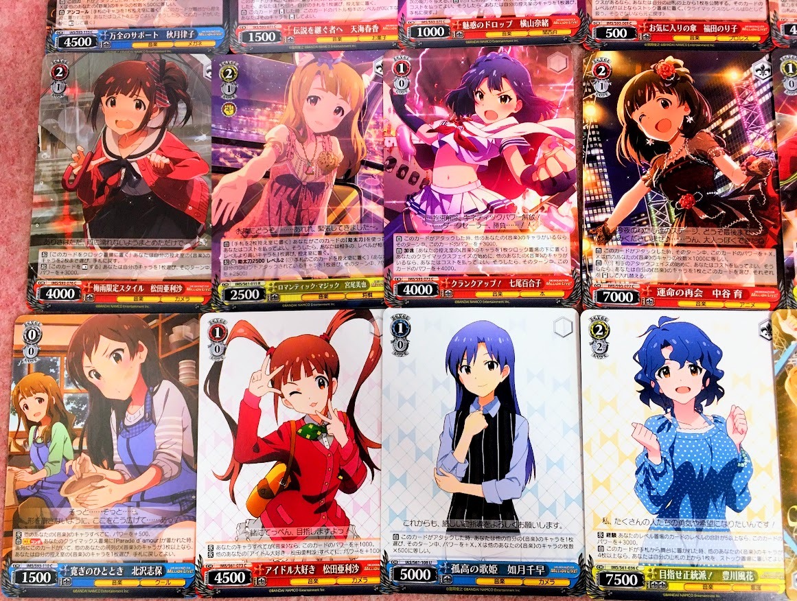 送230円～ 大量! ヴァイスシュヴァルツ「THE IDOLM@STER ミリオンライブ」トレーディングカード まとめ セット　ヴァイス アイマス トレカ_画像4