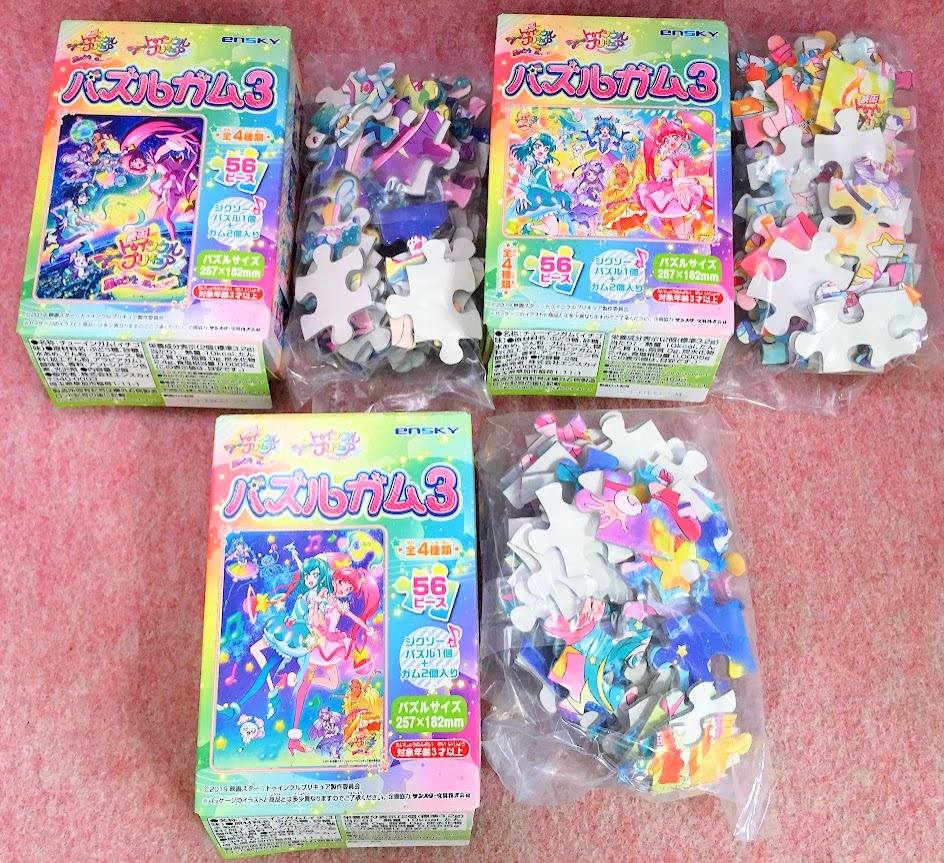 送510円～ セミコンプ! エンスカイ「映画トゥインクルプリキュア」キービジュアルイラスト ジグソーパズル 3種セット　ヒロイン 美少女_画像2