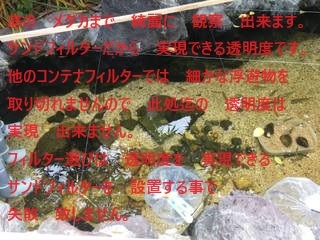 池の濾過装置　大型ケース対応　サンドフィルター　７トン用　濾過ウール　ホース付き　6_画像7