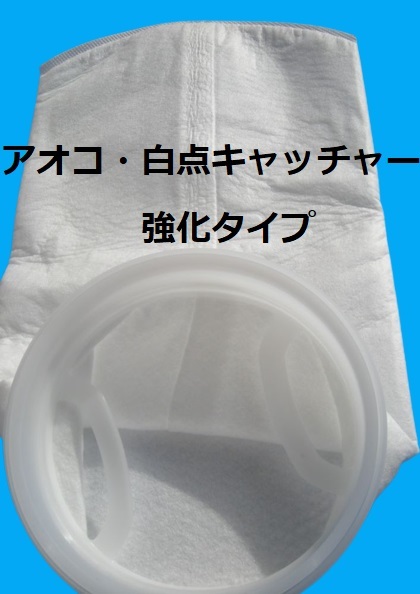 池対応 殺菌灯BOX ワイドセット 殺菌灯15W モーター アオコ白点 池対応 殺菌灯BOX ワイドセット 殺菌灯15W モーター アオコ白点
