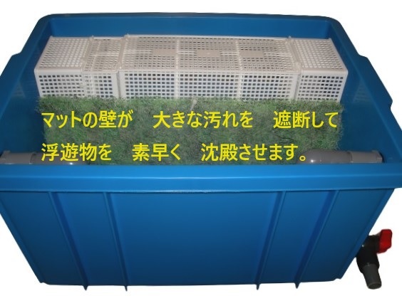 大型水槽　大型池用　沈殿槽BOX　サンドフィルター　７トン用　対応　8_画像5