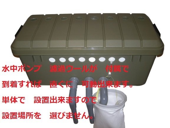 池対応 殺菌灯BOX ワイドセット 殺菌灯30W ポンプ プレ 池対応 殺菌灯BOX ワイドセット 殺菌灯30W ポンプ プレ