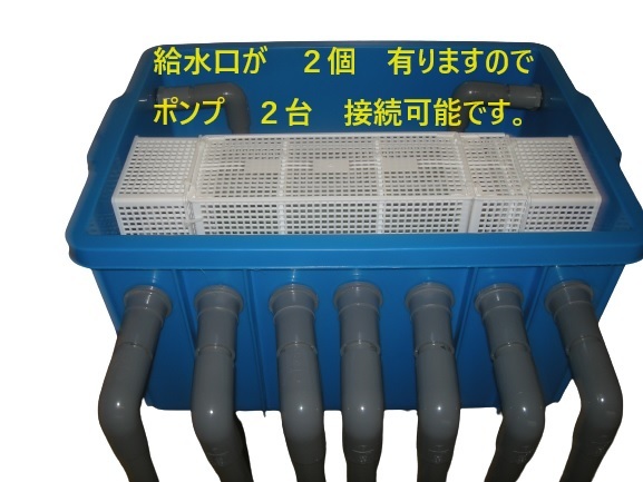 大型水槽 大型池用 ウォータークリーナー 沈殿槽BOX サンド 大型水槽 大型池用 ウォータークリーナー 沈殿槽BOX サンド
