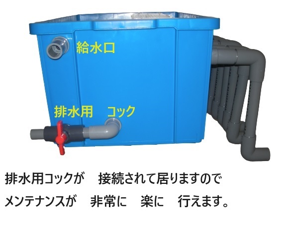 大型水槽　大型池用　沈殿槽BOX　サンドフィルター　７トン用　対応　8_画像7