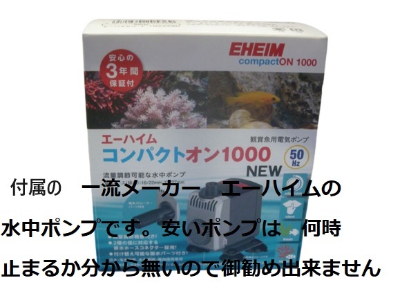 砂を利用する　コンテナ濾過槽置　サンドフィルター　３S　４段タイプ　濾過砂　濾過ウール　エーハイムホース　モーター付き　3_画像8