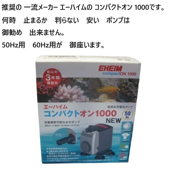 沈殿槽BOX　搭載　排水口　５個口　亀に優しい　サンドフィルター　３S　４段タイプ 　濾過砂　ホース付き　ポンプ無し 23_画像10