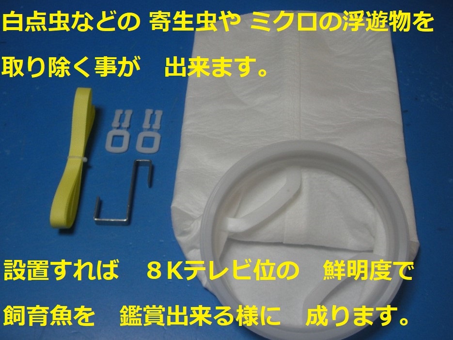 池の濾過装置 信頼のコンテナフィルター サンドフィルター 2 池の濾過装置 信頼のコンテナフィルター サンドフィルター 2