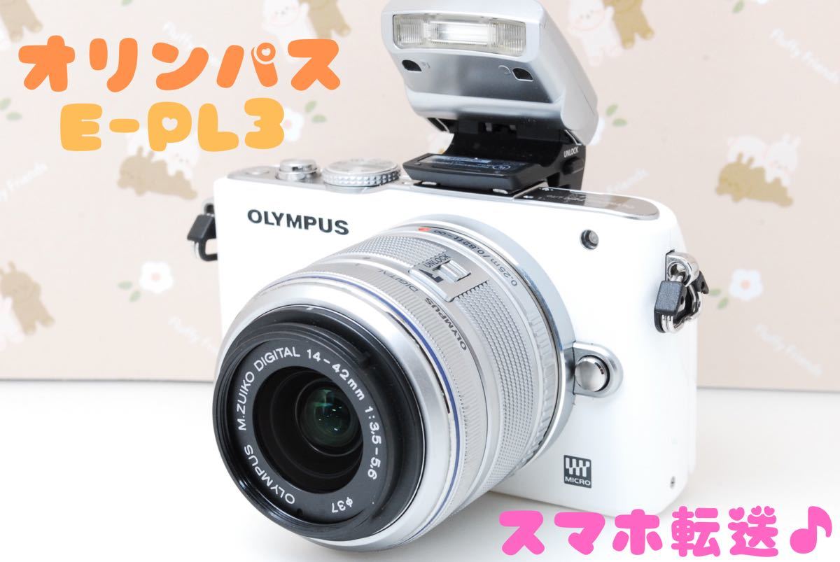 最も優遇の オリンパス PEN E-PL3☆高機能ミラーレス一眼レフカメラ