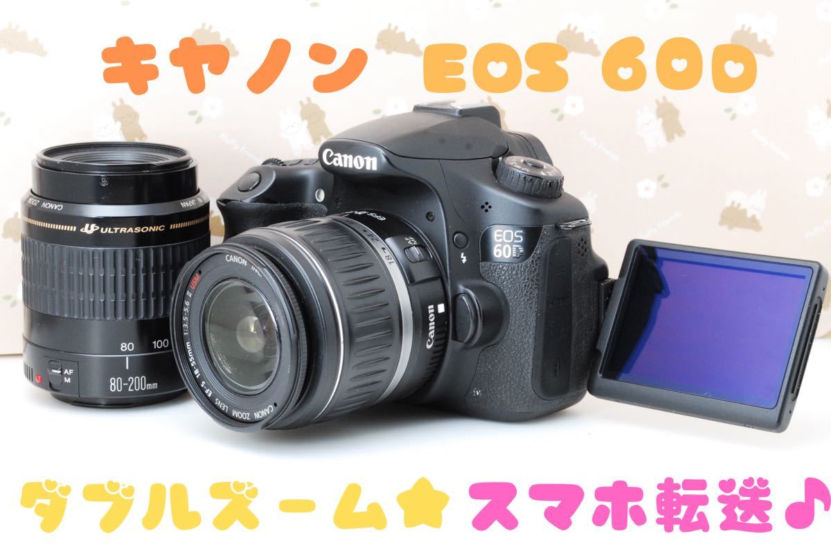 Canon EOS 60D★ダブルズームレンズキット♪自撮り＆スマホ転送OK♪高機能デジタル一眼レフカメラ♪_画像1