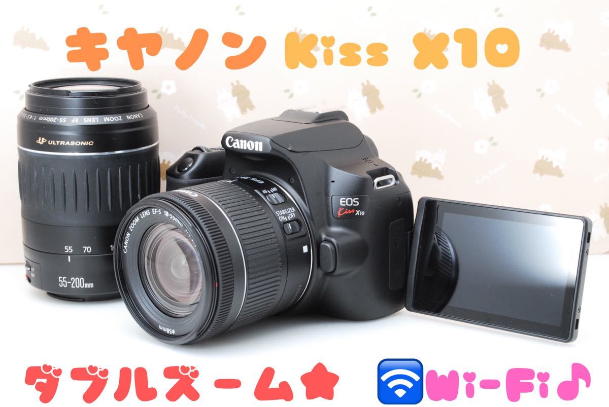50%OFF 美品☆ダブルズーム☆Canon Kiss X10☆自撮りOK♪Wi-Fi搭載♪高