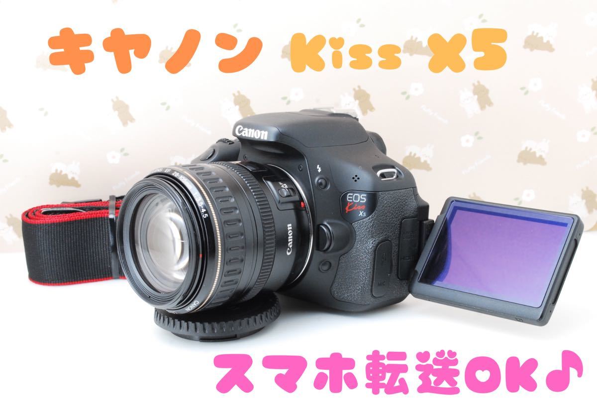 2022公式店舗 Canon eos Kiss X5☆近〜中距離対応レンズつき♪スマホ