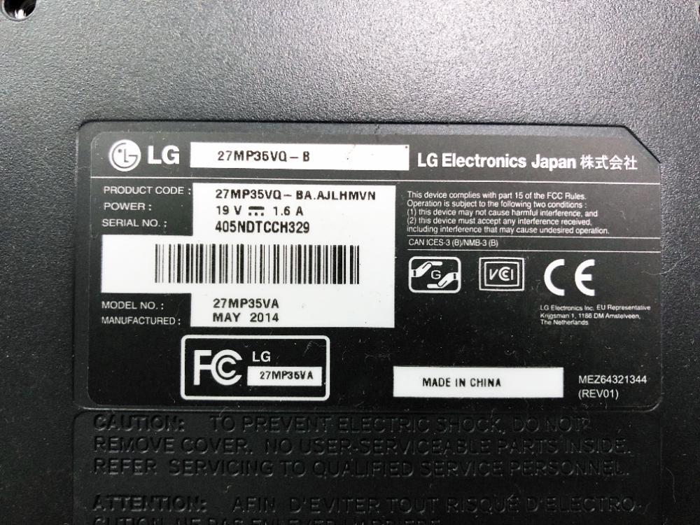 ☆ 中古☆LGエレクトロニクス 27インチ IPS ワイド 液晶モニター