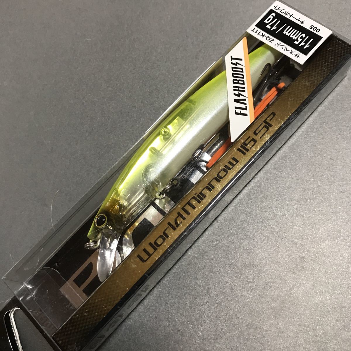 【新品 未使用】 シマノ バンタム ワールドミノー 115SP フラッシュブーストSHIMANO WorldMinnow 115SP チャートホワイト #1_画像1