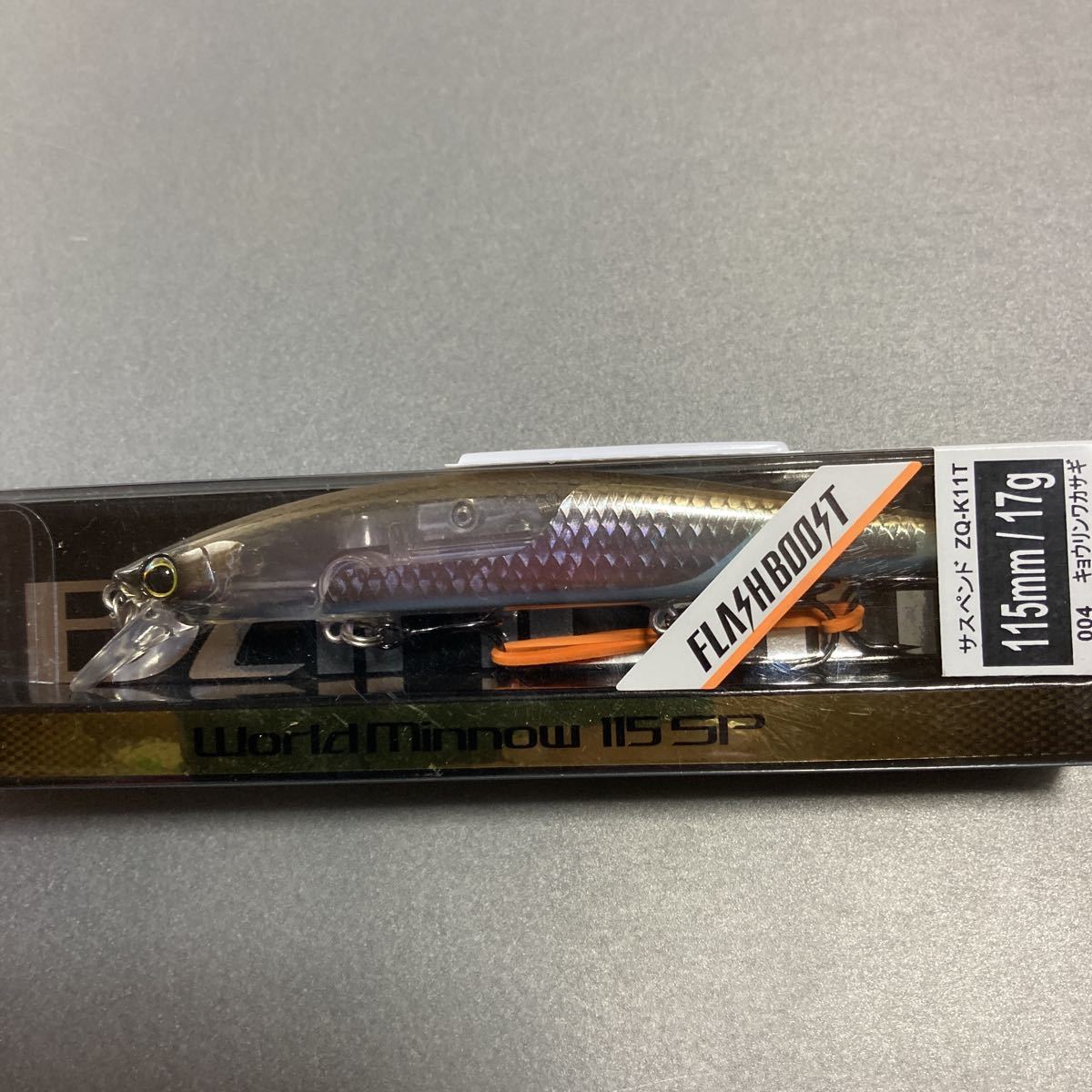 【新品 未使用】 シマノ バンタム ワールドミノー 115SP フラッシュブーストSHIMANO WorldMinnow 115SP キョウリンワカサギ_画像2