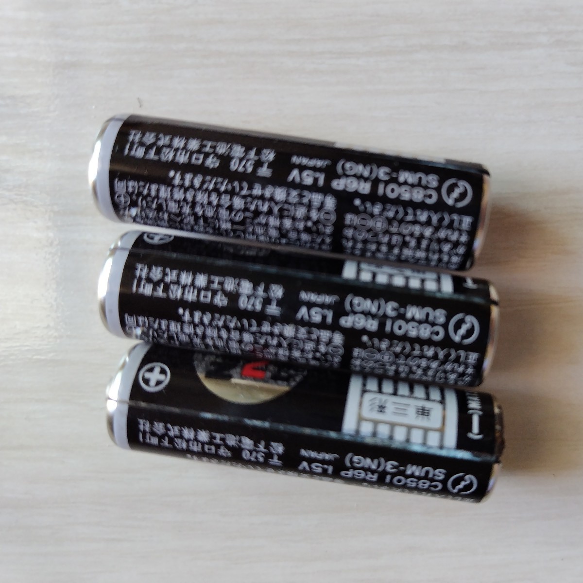 National NEO Hi-Top 単3電池3本 ナショナル ネオ レトロ 昭和_画像2