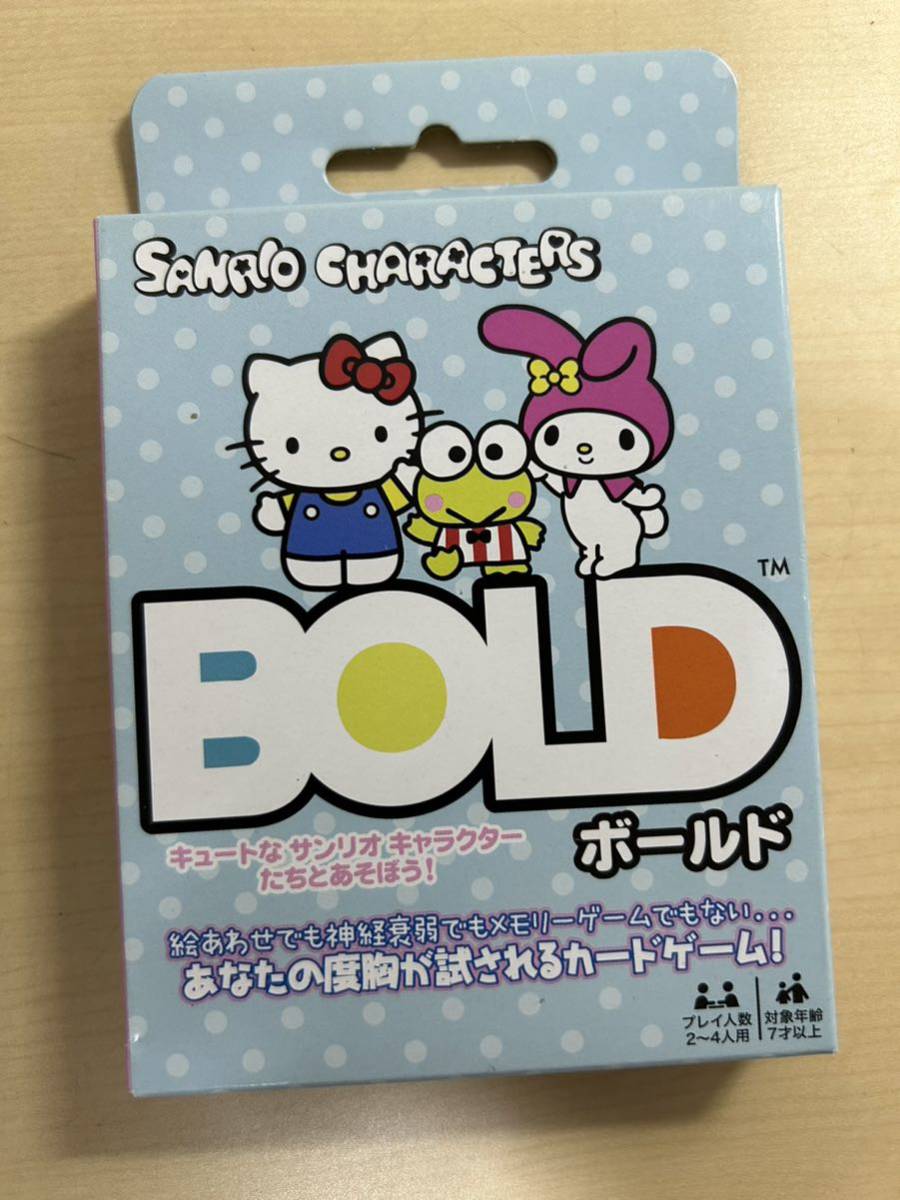 サンリオ カードゲーム ボールド BOLD 7箱セット 未開封の画像2