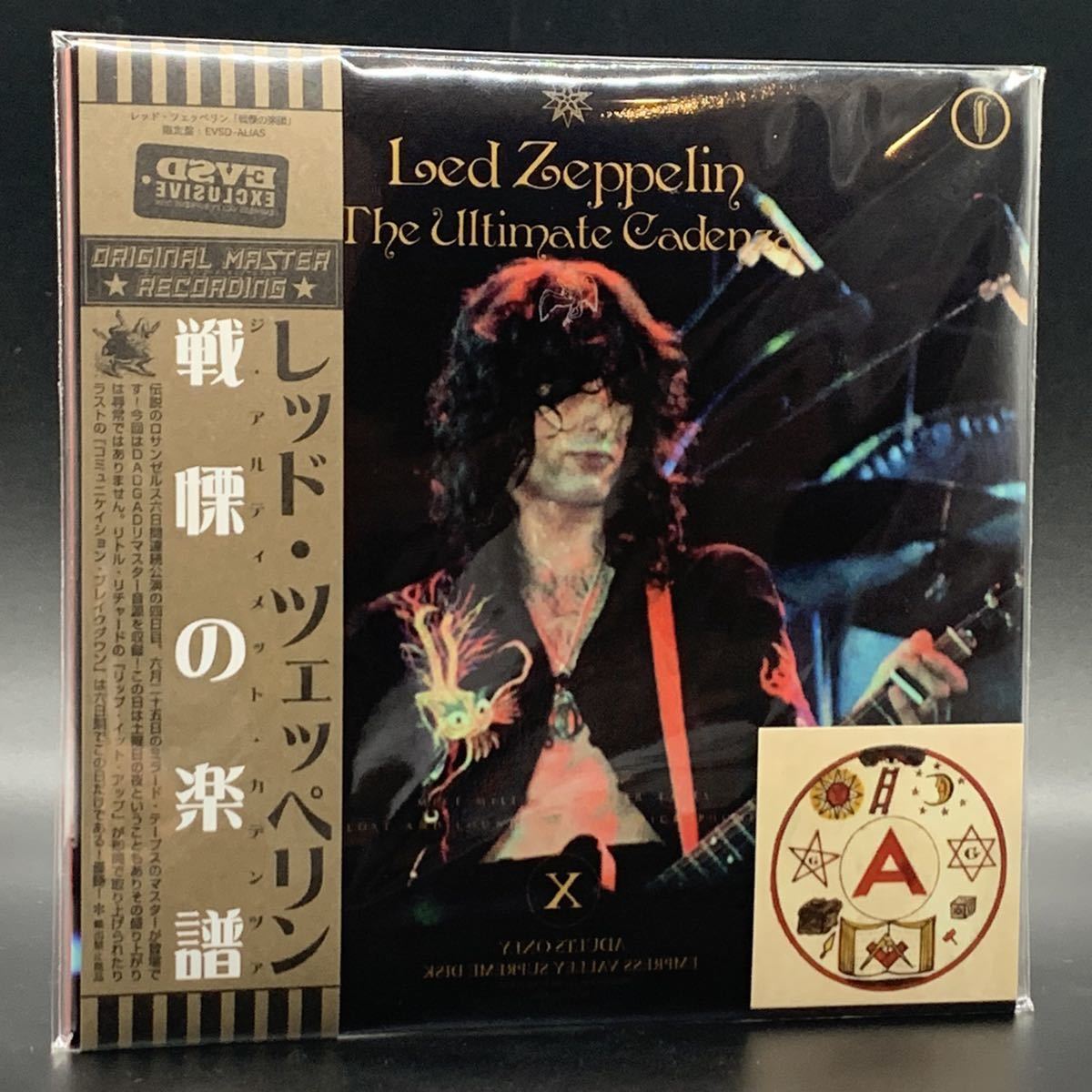 LED ZEPPELIN : THE ULTIMATE CADENZA「究極の楽譜」3CD 工場プレス銀盤CD ジミー・ペイジ・カバー ■欧米輸入限定盤