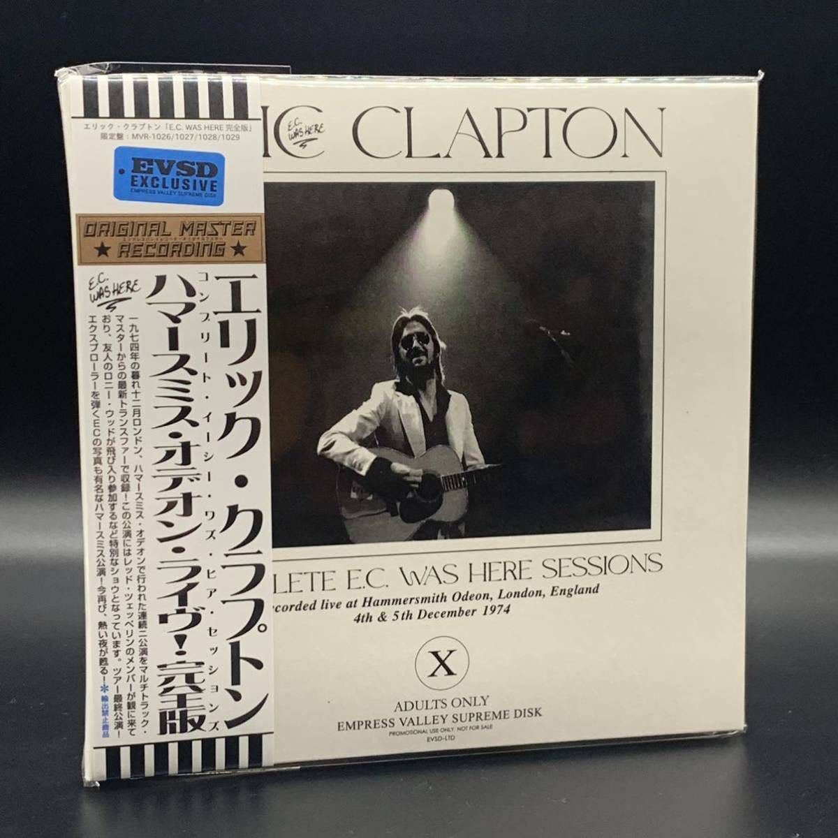 ERIC CLAPTON / COMPLETE EC WAS HERE SESSIONS 10CD BOX and 初回限定