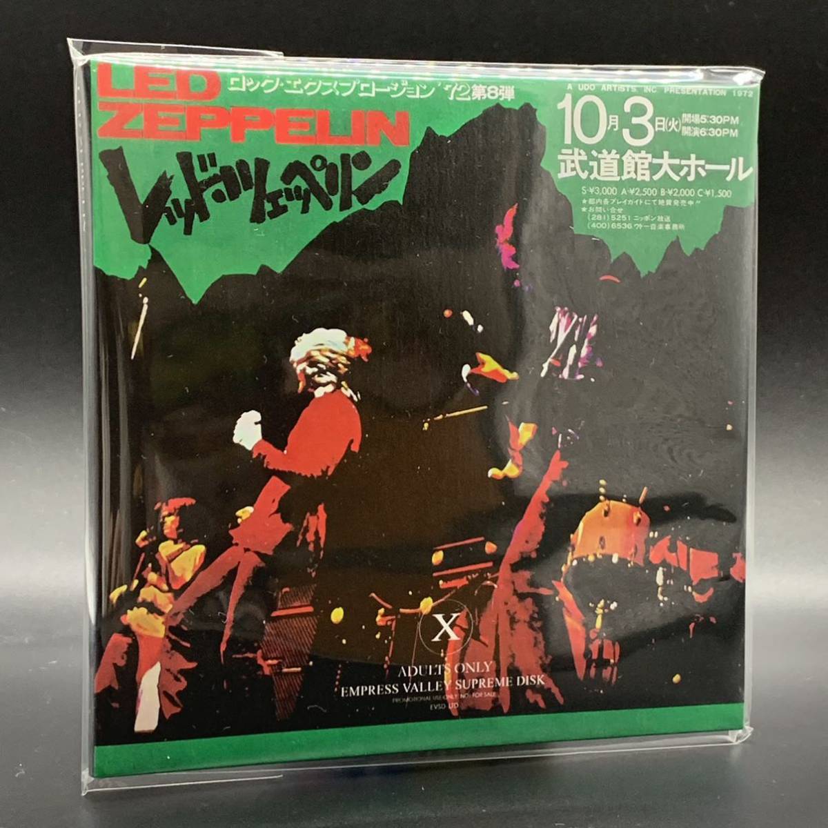 LED ZEPPELIN / LIVE AT BUDOKAN BOX「第二回来日公演武道館」(7CD+2CDR) 武道館2日目の新発掘ソースを収録した大注目の限定BOXセット！_画像7