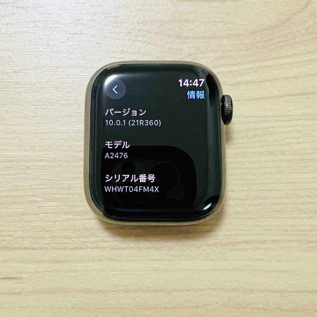 限定価格セール！ Apple Watch 7 41mm GPS+Cellular グラファイト