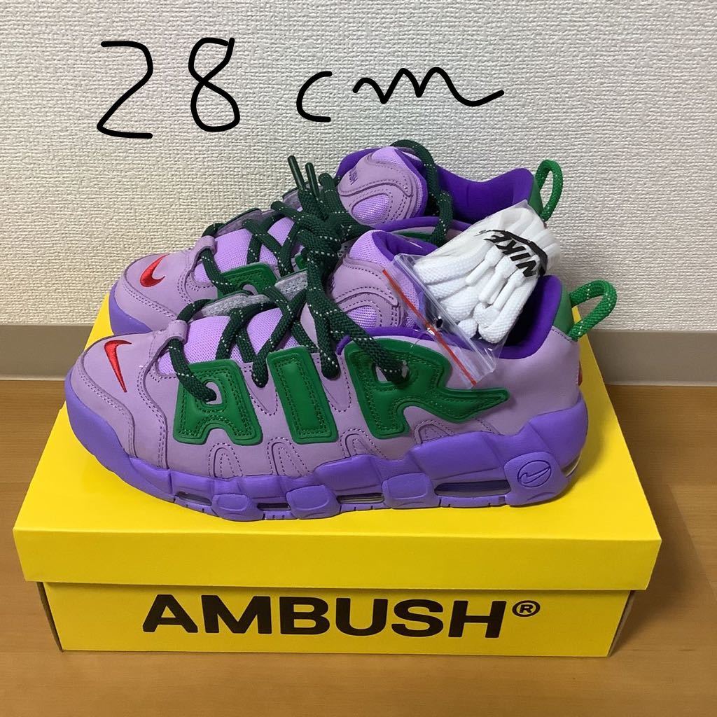 AMBUSH × AIR MORE UPTEMPO LOW "LILAC AND APPLE GREEN" FB1299-500 28㎝_画像1