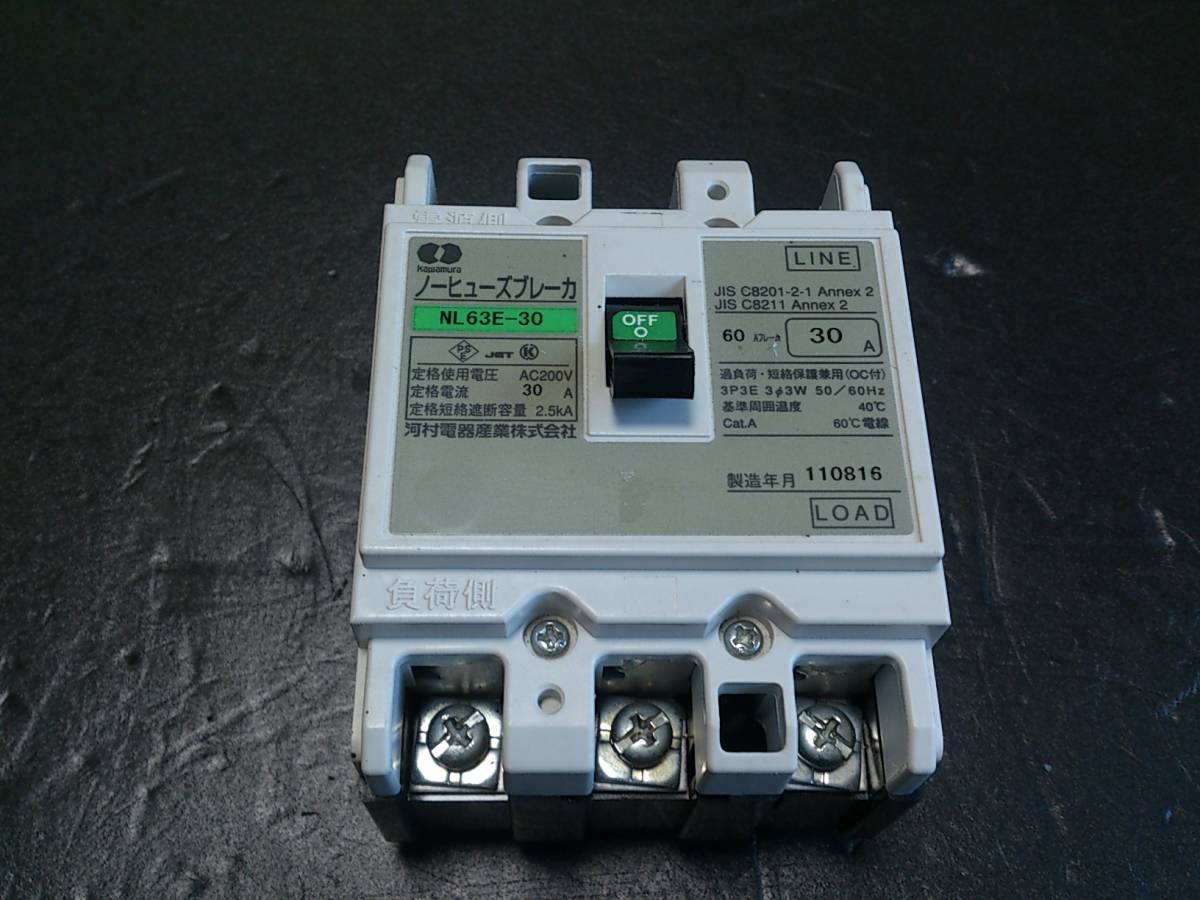 [ prompt decision early mono ..] Kawamura electro- machine industry,no- fuse breaker NL63E-30,MCB3P30A,60A frame ②